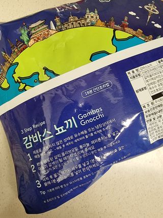 [테이스티나인][레디잇x부루마불] 감바스 뇨끼 460g — 4.5점을 준 리뷰어가 2022년 5월 올린 사용 사진