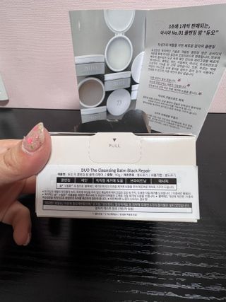 듀오코리아 [듀오] 피부맞춤형 저자극 클렌징밤 1종 랜덤발송 (모공케어,안색개선,안티에이징,블랙헤드) — 5점을 준 리뷰어가 2022년 5월 올린 사용 사진
