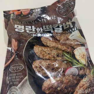 한성기업 명란한 떡갈비 — 5점을 준 리뷰어가 2021년 9월 올린 사용 사진