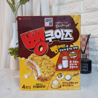 롯데제과 쌀로별 뻥쿠아즈 — 4.5점을 준 리뷰어가 2021년 4월 올린 사용 사진