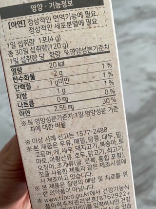 윤o님이 올린 리뷰 사진 2
