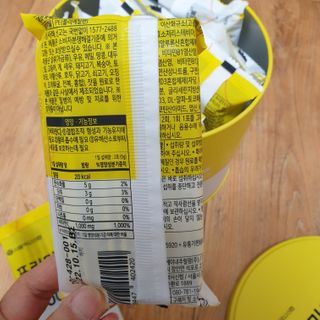 서울약사신협 프리미엄비타민C1000_2.5G x 100포 — 4점을 준 리뷰어가 2020년 12월 올린 사용 사진