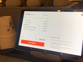 흙당밀크티님이 올린 리뷰 사진 4