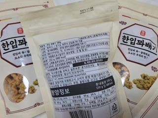 으나으나님이 올린 리뷰 사진 3