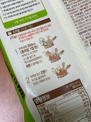 행복나무님이 올린 리뷰 사진 3