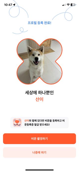 희대김님이 올린 리뷰 사진 2