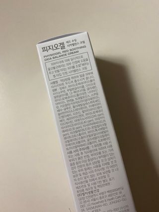 피지오겔 레드수딩 시카밸런스 크림 50ml — 4.5점을 준 리뷰어가 2022년 4월 올린 사용 사진