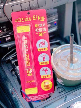 아임오 편의점 신상 타파, 바로 짜먹는 3종 _ 에너지업X2ea, 비타민업X2ea, 허니앤업X2ea — 5점을 준 리뷰어가 2021년 11월 올린 사용 사진