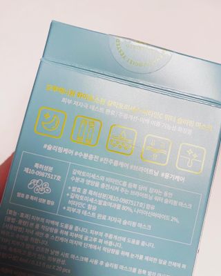 오투에니원 화이트 스완 갈락토미세스 비타민 C 워터 슬리핑 마스크 — 5점을 준 리뷰어가 2023년 2월 올린 사용 사진