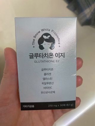 메디포스트 모비타 글루타치온 이지 필름형 30매 — 5점을 준 리뷰어가 2023년 1월 올린 사용 사진