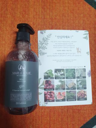 마리앤루이펫샴푸 [mari and louie pet shampoo] — 4.5점을 준 리뷰어가 2021년 5월 올린 사용 사진