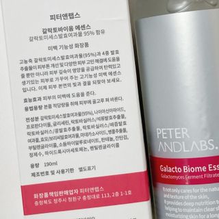 torius님이 올린 리뷰 사진 3