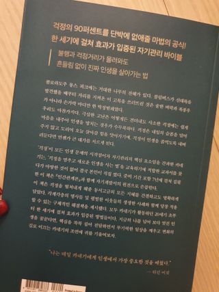 karen님이 올린 리뷰 사진 4