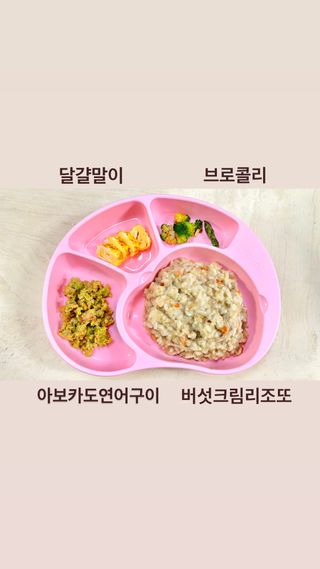 떠니님이 올린 리뷰 사진 2