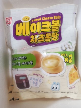 한성기업 베이크볼 치즈몽땅 300g x 2봉 — 5점을 준 리뷰어가 2021년 9월 올린 사용 사진