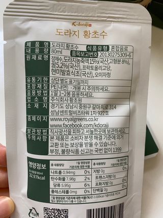 misshong님이 올린 리뷰 사진 4