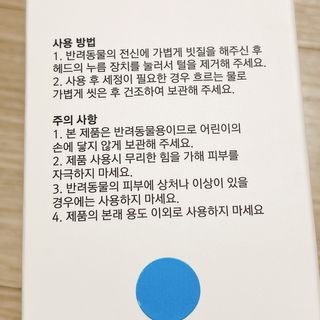 냐냐님이 올린 리뷰 사진 3
