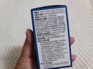 에이치알팜 조인트-서포트 보스웰리아 MSM 650mg x 120정 — 5점을 준 리뷰어가 2021년 6월 올린 사용 사진