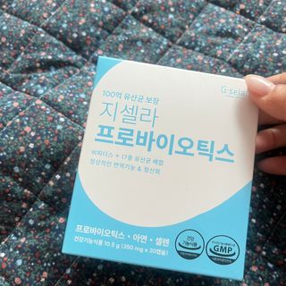 [지셀라] 프로바이오틱스 100억 유산균 보장 (1개월분 / 350mg X 30캡슐) — 5점을 준 리뷰어가 2023년 6월 올린 사용 사진