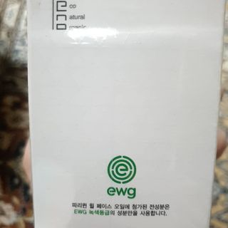 브에노 파리퀸 윌 페이스 오일 — 5점을 준 리뷰어가 2021년 6월 올린 사용 사진