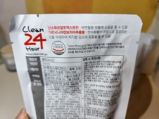 클린24시간 1BOX(5포) + 전용보틀(500ml) — 5점을 준 리뷰어가 2022년 10월 올린 사용 사진