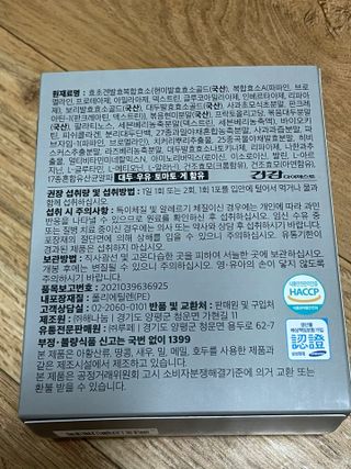 김봄쓰님이 올린 리뷰 사진 2