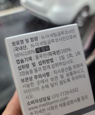 제니님이 올린 리뷰 사진 4