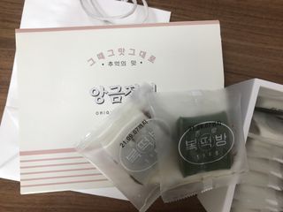 윤님이 올린 리뷰 사진 2