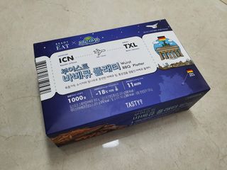 [테이스티나인] [레디잇x부루마불] 부어스트 바베큐 플래터 1000g — 4점을 준 리뷰어가 2022년 4월 올린 사용 사진