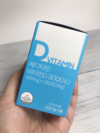 메디타민 비타민D 3000IU — 5점을 준 리뷰어가 2021년 4월 올린 사용 사진