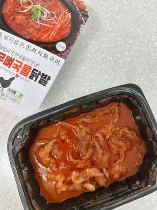 [닭집아들 신제품] 직화무뼈국물닭발 & 직화로제무뼈닭발 — 5점을 준 리뷰어가 2023년 5월 올린 사용 사진