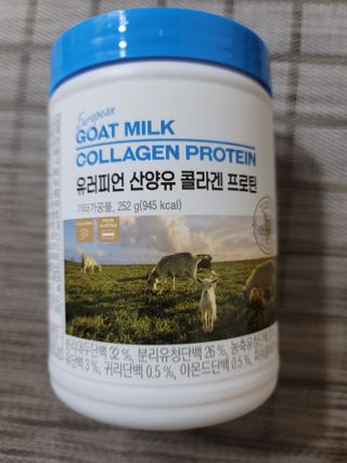 메이준뉴트리 유러피언 산양유 콜라겐 프로틴 — 3점을 준 리뷰어가 2021년 6월 올린 사용 사진