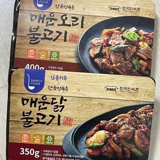 돼지은공주님이 올린 리뷰 사진 3