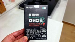 [푸름웰니스] 쏘팔메토 옥타코사놀 더솔져스 1000mg 30캡슐 — 4점을 준 리뷰어가 2022년 1월 올린 사용 사진