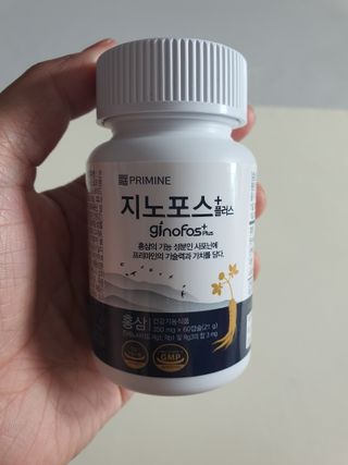 프리마인 홍삼의 강력한 에너지, 이제는 흡수율을 높인 최첨단 캡슐로 간편하게 초고속 충전하세요. — 5점을 준 리뷰어가 2022년 4월 올린 사용 사진