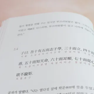 나무80님이 올린 리뷰 사진 3