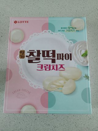 jeny님이 올린 리뷰 사진 2