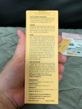 쏘옹님이 올린 리뷰 사진 3