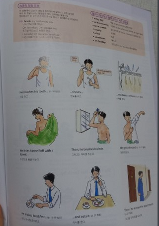[웅진컴퍼스 EEA] 일상영어표현 낭독편+액티비티북 — 5점을 준 리뷰어가 2023년 7월 올린 사용 사진