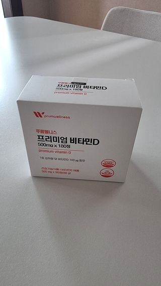 [푸름웰니스] 프리미엄 비타민D (500mgX180정) — 5점을 준 리뷰어가 2022년 5월 올린 사용 사진