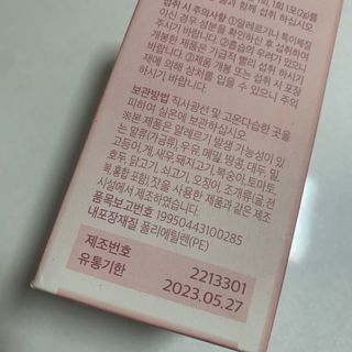 블루베리소다님이 올린 리뷰 사진 2