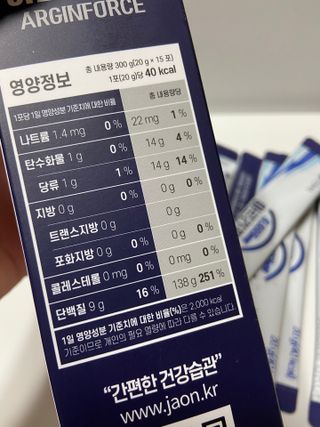 자연에온 아르긴포스 L-아르기닌 5555mg 스틱 15개입 1박스 — 5점을 준 리뷰어가 2021년 4월 올린 사용 사진