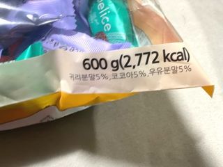 델리스 오트 밀키 초콜릿 바 — 5점을 준 리뷰어가 2022년 3월 올린 사용 사진
