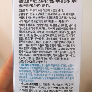 떡뽀끼조아님이 올린 리뷰 사진 4