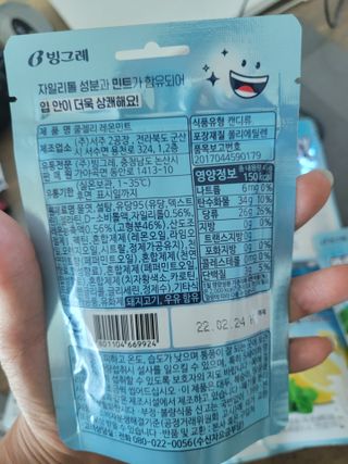 권지혜님이 올린 리뷰 사진 4