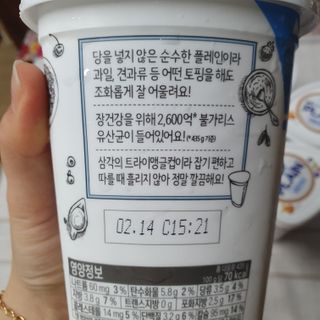 떠먹는불가리스 마이플레인 요거트 435g 6개입 — 5점을 준 리뷰어가 2021년 2월 올린 사용 사진