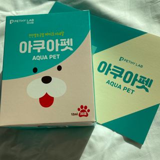 펫시랩 반려견용 액상 프리바이오틱스 아쿠아펫 — 5점을 준 리뷰어가 2021년 1월 올린 사용 사진