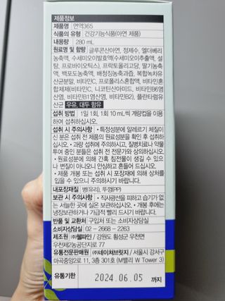 몽스터님이 올린 리뷰 사진 3
