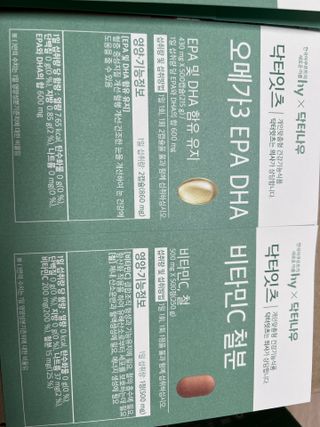 [닥터잇츠] 개인맞춤형 건강기능식품_2종 중 택 1 — 5점을 준 리뷰어가 2024년 1월 올린 사용 사진
