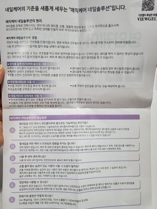 유성인성맘님이 올린 리뷰 사진 4